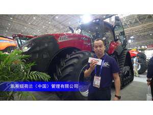 凯斯4002拖拉机--2023年武汉农机展