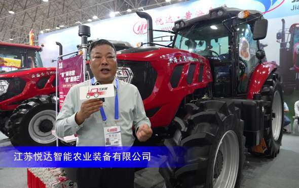 黄海金马YHX2004拖拉机-2023中国农机展
