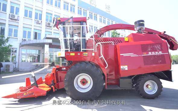 勇猛机械4QZ-360自走式青饲料收获机