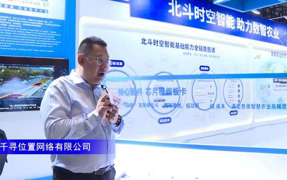 千寻魔方MC180M单频高精度定位模组-2023中国农机展