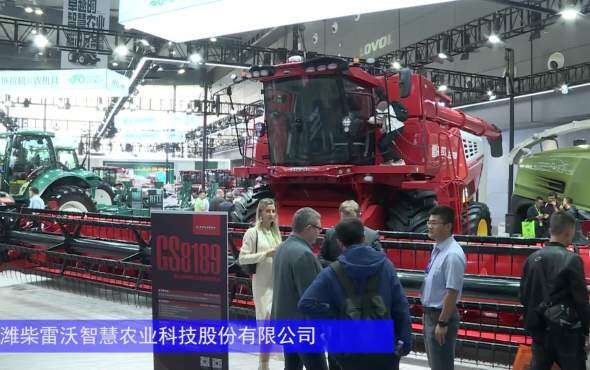 雷沃谷神GS8189联合收割机-2024长沙农机展