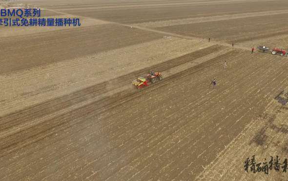黑龙江德沃2BMQ系列免耕播种机宣传视频