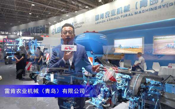 雷肯(LEMKEN)Azurit10精量点播机-2023中国农机展