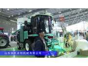 五征高北M2000自走式青饲料收获打捆机-2024长沙农机展