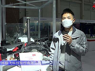 极飞P80农业无人机-2021中国农机展