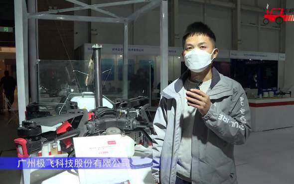 极飞P80农业无人机-2021中国农机展