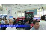 五征MK2604轮式拖拉机-2023年武汉农机展