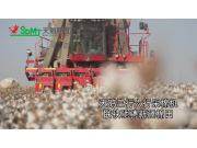 天鹅采棉机助力新疆棉喜获丰收!