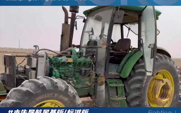 北京耘华2022年春播视频,木牛导航助力全国春播