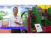 希森天成2CMX-4B播种机--2023年武汉农机展