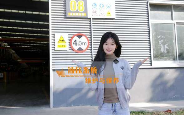 英轩液压系统保养视频教程