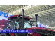 黑龙江德沃DT2004轮式拖拉机--2023中国农机展