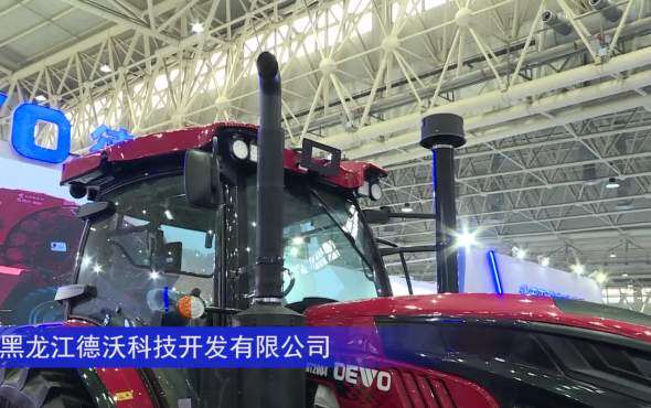 黑龙江德沃DT2004轮式拖拉机--2023中国农机展