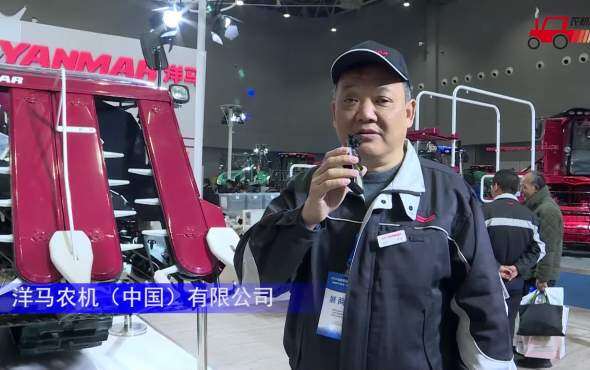洋马YH6118R半喂入收割机—驻马店全国农机展