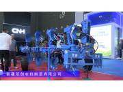 新疆双剑1LYF-460液压翻转犁(骄子系列)-2024长沙农机展