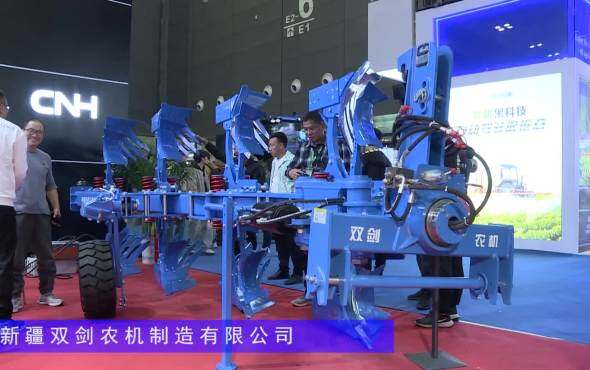 新疆双剑1LYF-460液压翻转犁(骄子系列)-2024长沙农机展