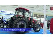 东风DF2404-H拖拉机--2023年武汉农机展