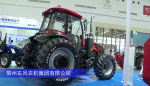 东风DF2404-H拖拉机--2023年武汉农机展