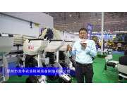 龙丰2BMQE-12播种机--2023年武汉农机展