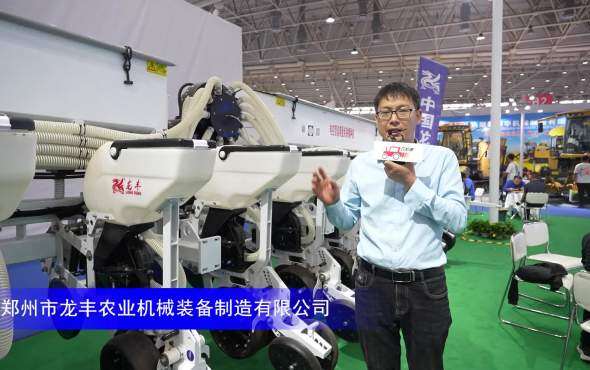 龙丰2BMQE-12播种机--2023年武汉农机展