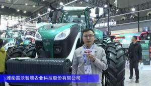 潍柴雷沃P3404 CVT无级变速拖拉机-2024长沙农机展