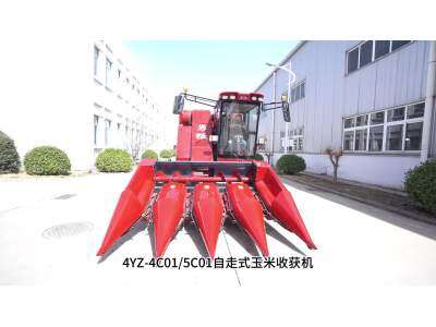 勇猛机械4YZ-4C01自走式玉米收获机