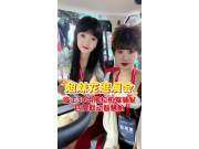 姐妹花逛展会—临工3004拖拉机驾驶室四屏联动智慧舱