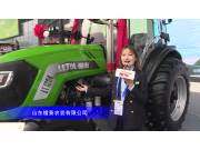 山东镭泰LT1204拖拉机--2023年武汉农机展