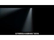 东风井关企业宣传片