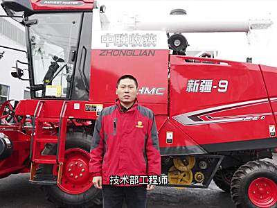 中联收获2022款4LZ-9B全喂入谷物联合收割机讲解