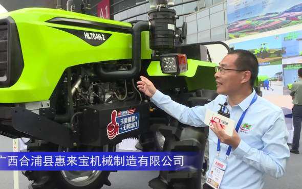 惠来宝HL704H-2拖拉机-2023中国农机展