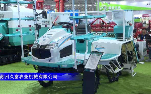 久富6行乘坐式高速插秧机--2023年武汉农机展