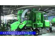 鑫天朗24款“草王”9YFQ-2.2E秸秆饲料捡拾打捆机-2024长沙农机展