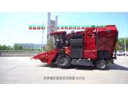 勇猛机械4YZ-4E02自走式玉米收获机2