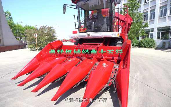 勇猛机械经典大五行