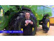 约翰迪尔S7 700联合收割机-2024长沙农机展