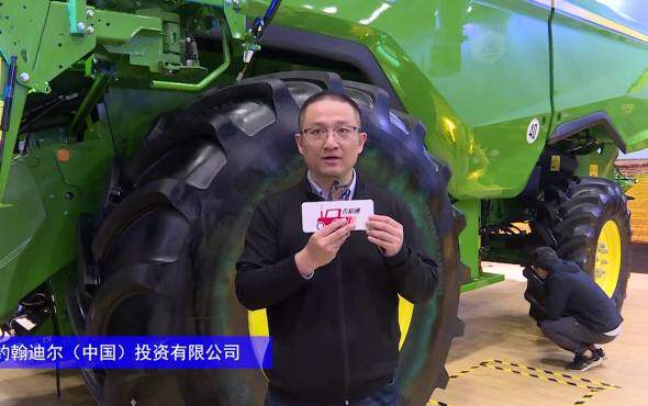 约翰迪尔S7 700联合收割机-2024长沙农机展
