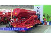 山东当康动力耙精播一体机--2023中国农机展