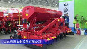 山东当康动力耙精播一体机--2023中国农机展
