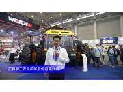 柳工LT3604轮式拖拉机-2023中国农机展