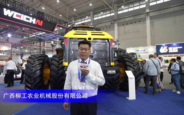 柳工LT3604轮式拖拉机-2023中国农机展