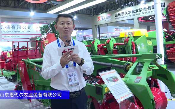 希森天成4UX-180马铃薯收获机-2024长沙农机展