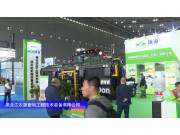 黑龙江农垦畜牧公司介绍-2024长沙农机展