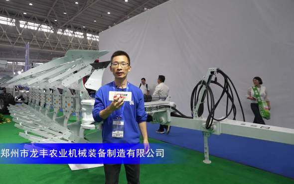 龙丰开拓者1250系列翻转犁-2023中国农机展