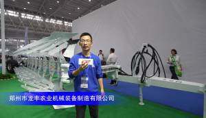 龙丰开拓者1250系列翻转犁-2023中国农机展