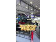 姐妹花逛展会—徐工XR720履带式收获机