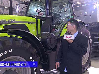 中联重科PG2004拖拉机-2024长沙农机展