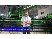 约翰迪尔S770联合收割机-2023中国农机展