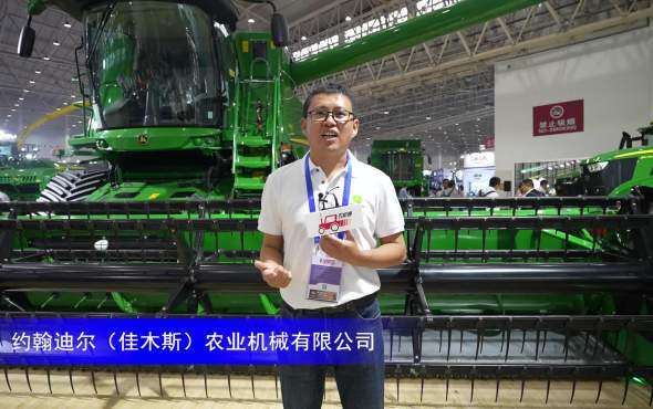 约翰迪尔S770联合收割机-2023中国农机展