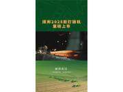 5大升级,顺邦第十三代秸秆饲料捡拾打捆机发布